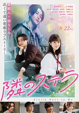 韩国伦理电影《雨季旅馆》海报